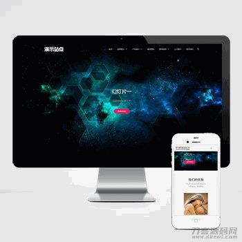 (自适应手机端)品牌设计类网站pbootcms模板 高端艺术创意设计公司网站源码下载 (自适应手机端)品牌设计类网站pbootcms模板 高端艺术创意设计公司网站源码下载