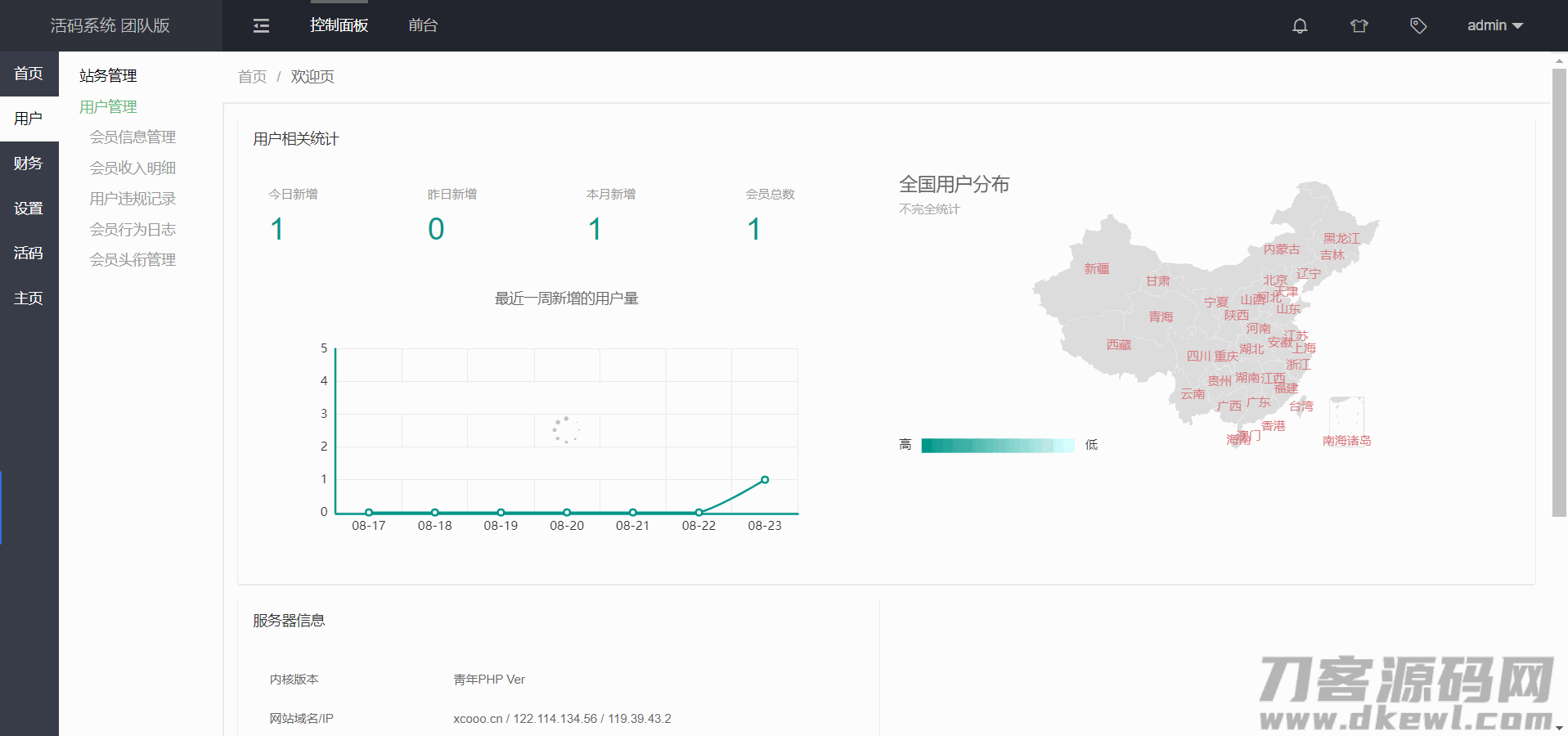 1629719537195371.png 4.png