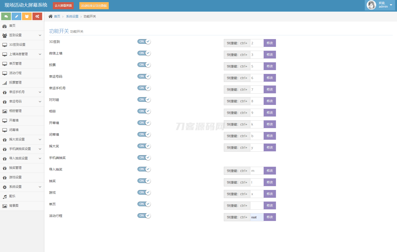 1717501229990105.png 17.png