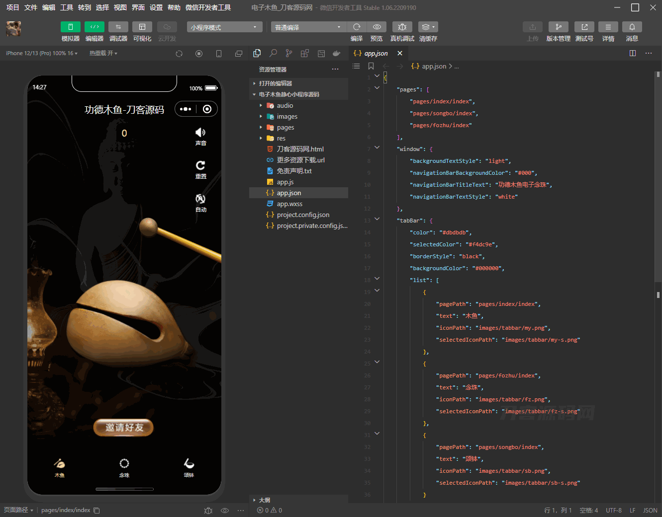 1668061707156652.png 222.png