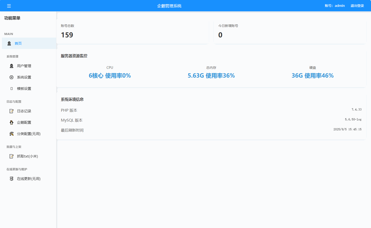 1754381382601816.png 6.png