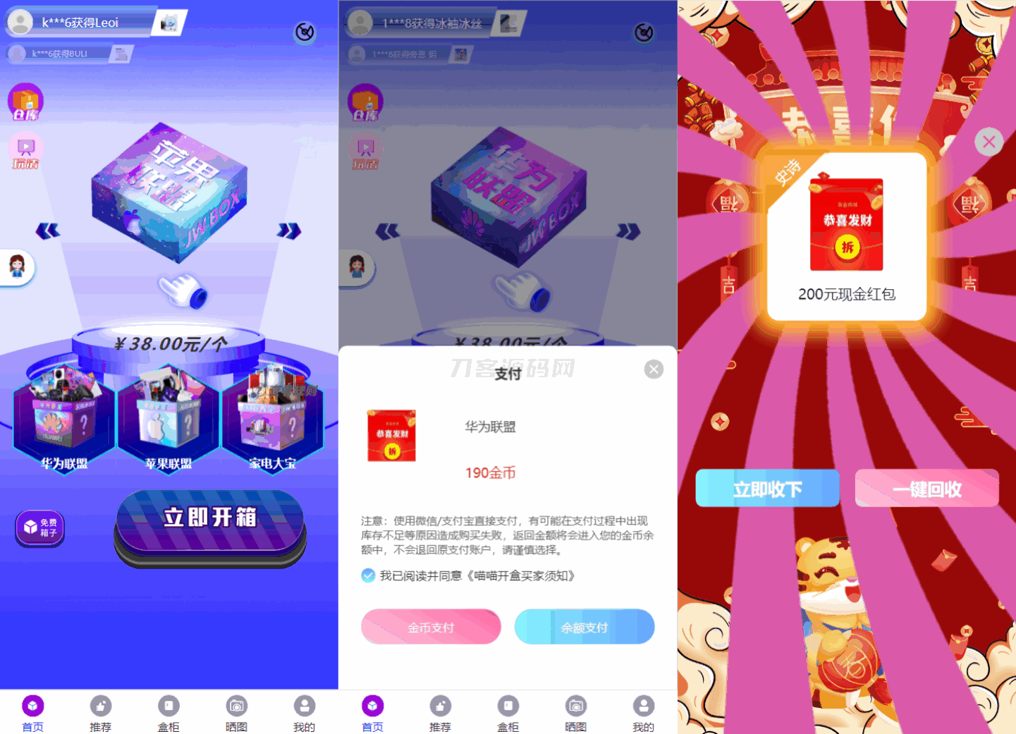 1732717441162132.png 111.png