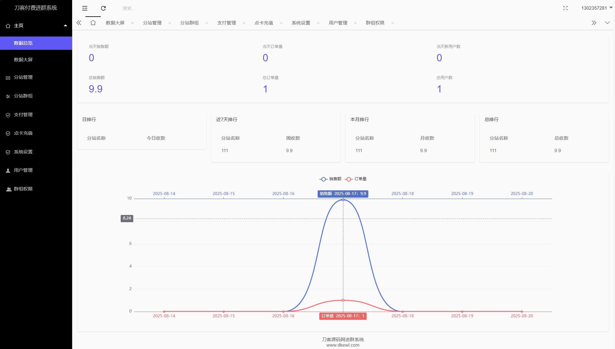 1755677276147315.png 7.png