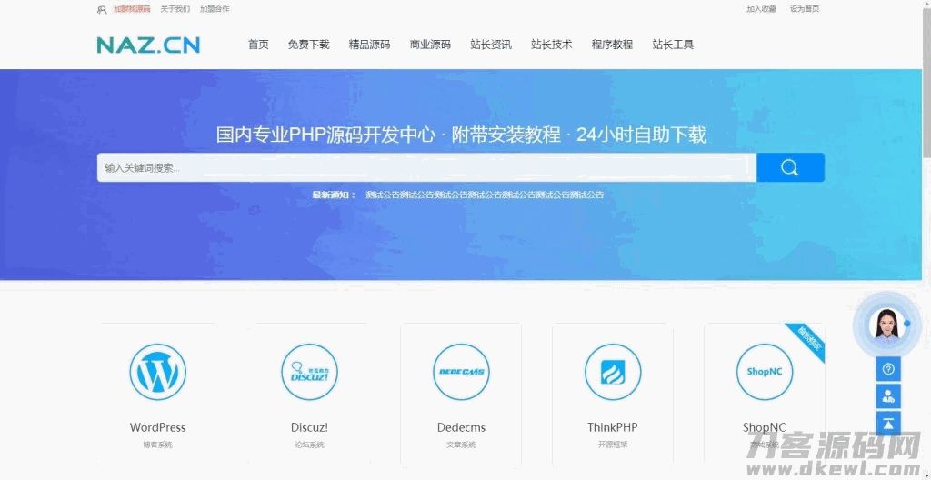 1632504755-c4ca4238a0b9238-1024x528.jpg 1632504755-c4ca4238a0b9238-1024x528.jpg