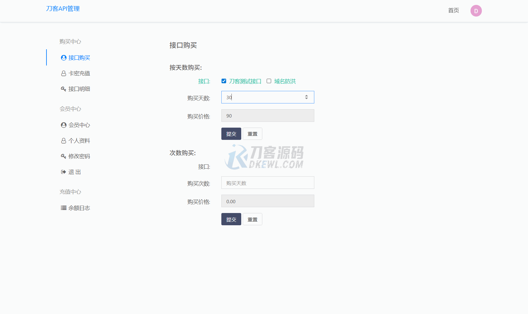 1753606407251546.png 1.png