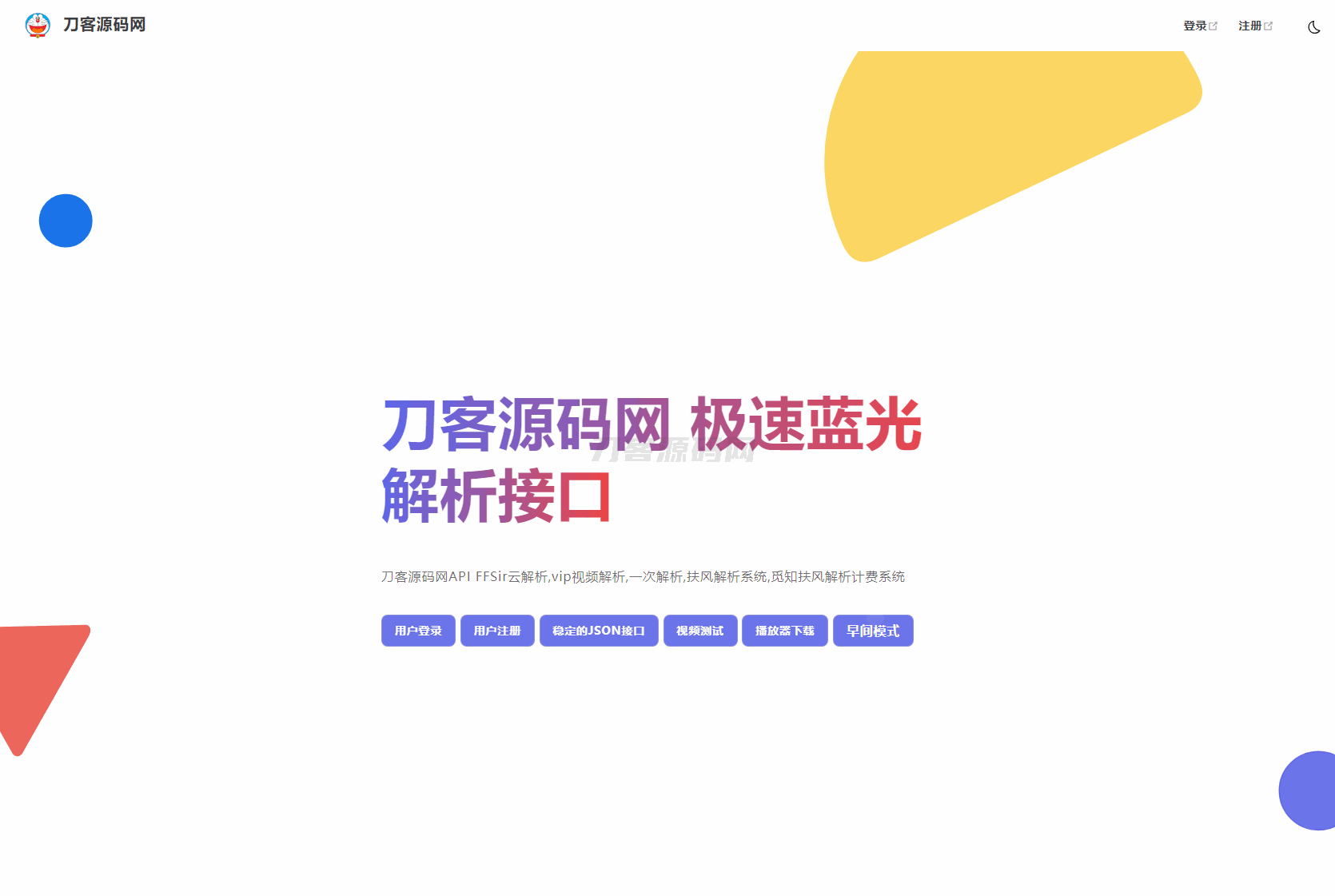 1735916655639995.png 1.png