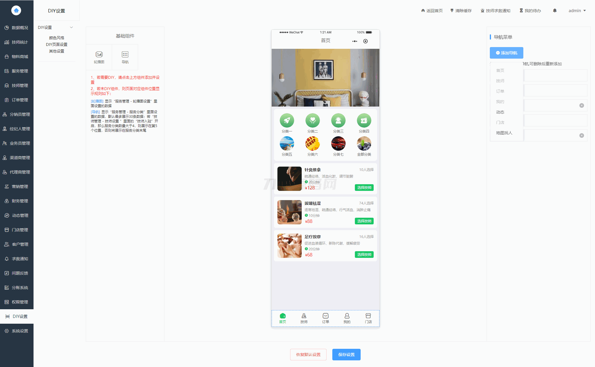 1711945637112413.png 2.png