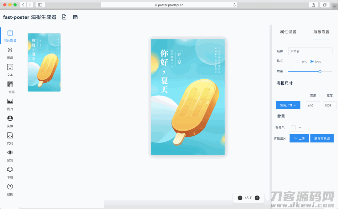 20210808145502162840570276399.png 20210808145502162840570276399.png