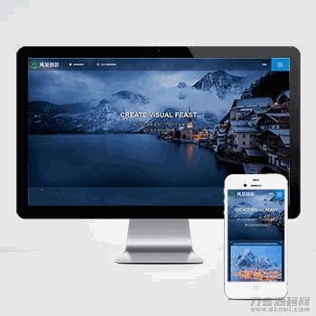 (自适应手机端)深蓝色风景摄影网站pbootcms模板 户外风景摄影机构网站源码下载 (自适应手机端)深蓝色风景摄影网站pbootcms模板 户外风景摄影机构网站源码下载