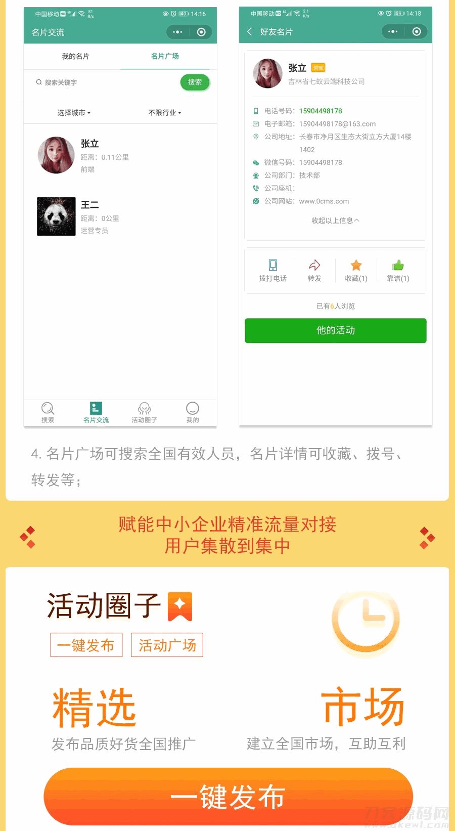 QJSWhtL1INs2ZvC4Fp8tUYrTJnFeoOntUYUXUQsQ.jpeg 云端猎手详情_06.jpg