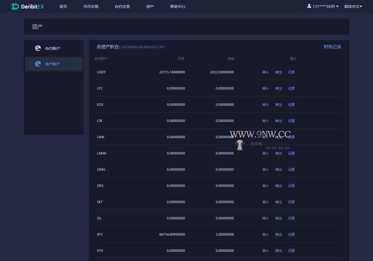 价值4万的「优化版」数字资产交易所源码|币币交易|C2C交易|交易机器人|撮合交易|合约交易插图(2) 价值4万的「优化版」数字资产交易所源码|币币交易|C2C交易|交易机器人|撮合交易|合约交易插图(2)