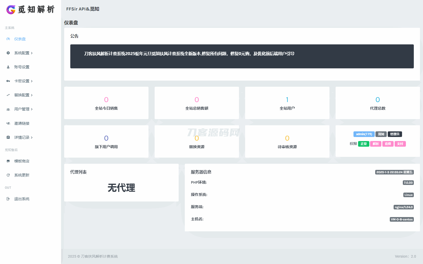 1735916681343456.png 11.png