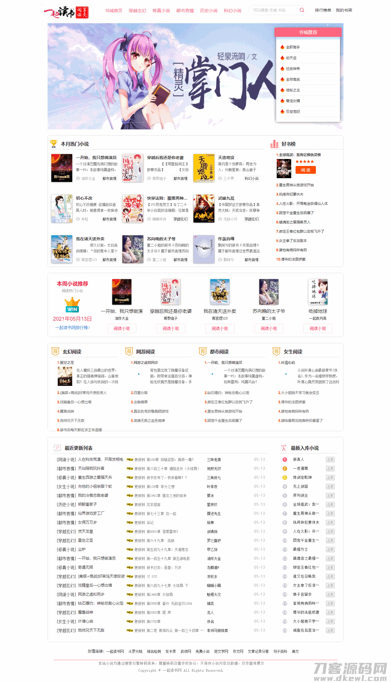 1620908737177852.png 2.png