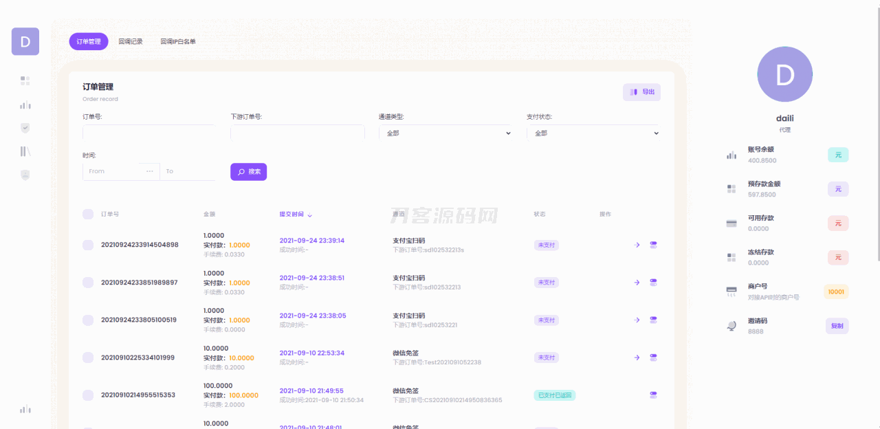 1732448019937693.png 2.png