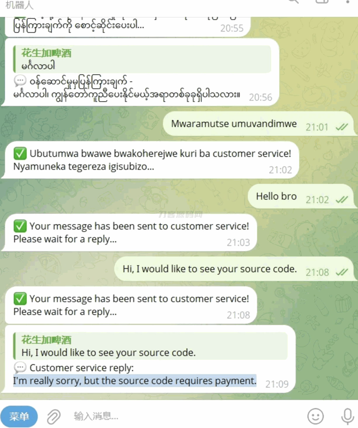 1750688307290252.png 2.png