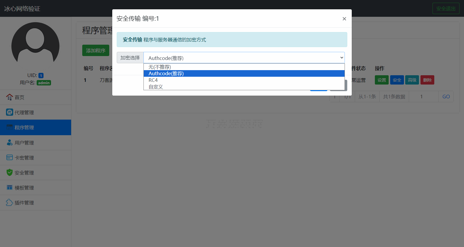 1740836087591767.png 3.png