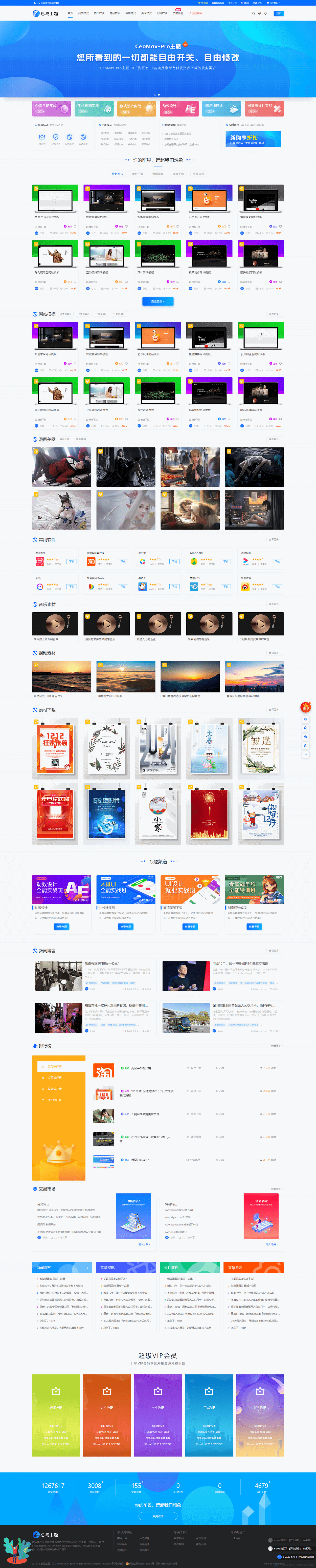 1725211340854620.png 2 (1).png