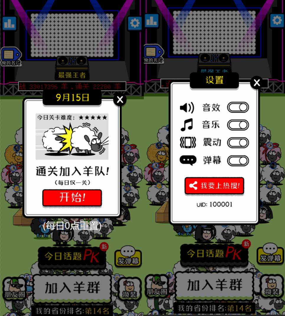 1663425135982140.png 111.png