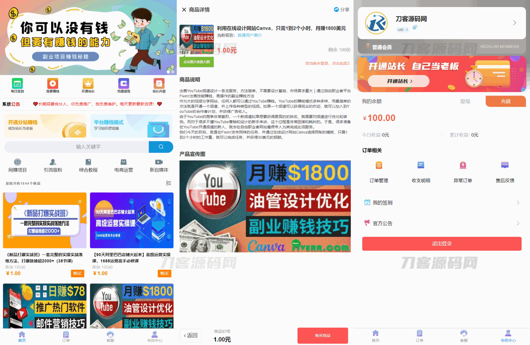 1678942481579825.png 111.png