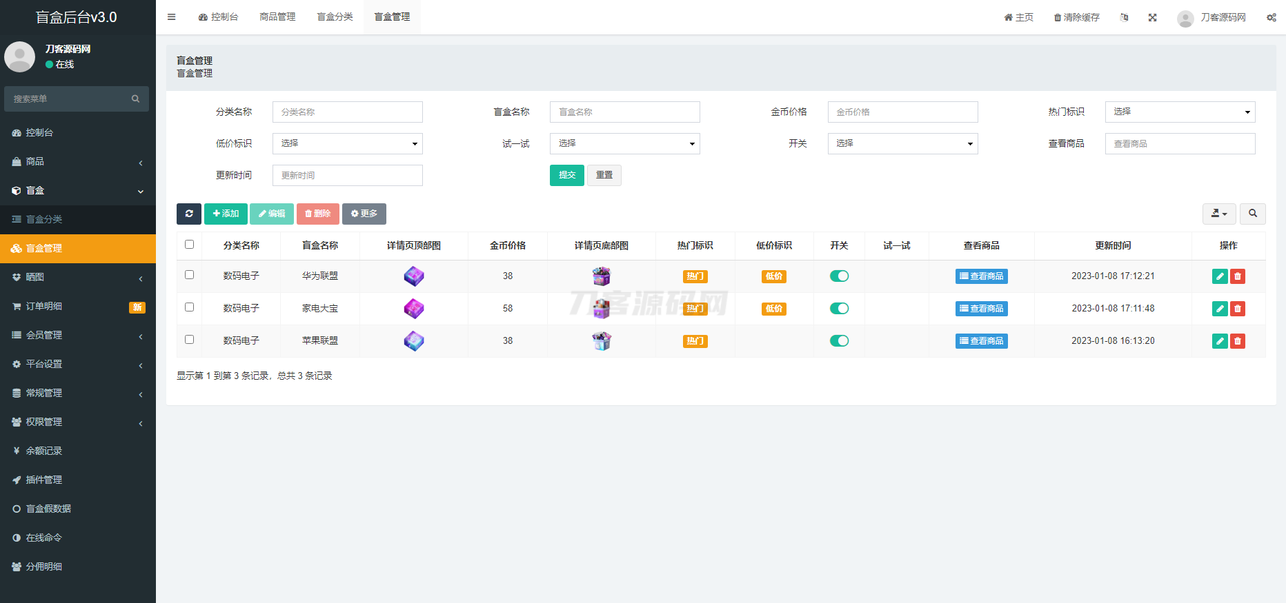 1732717473162649.png 888.png