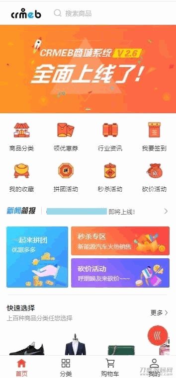 70930202012192013121.jpg 70930202012192013121.jpg