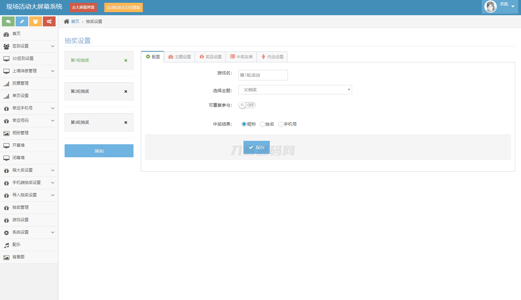 1717501225797982.png 16.png