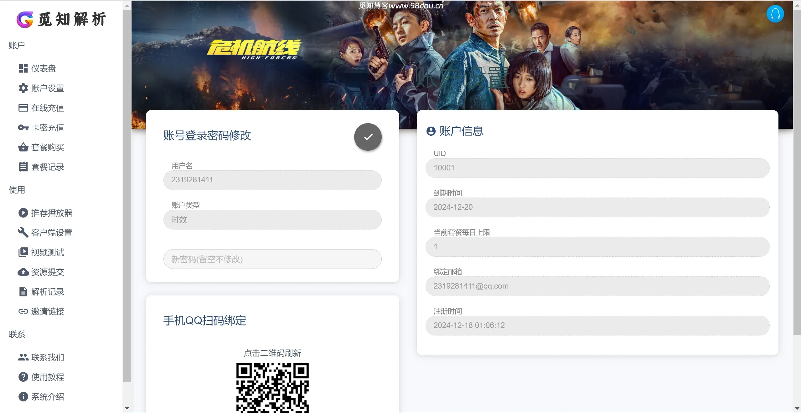 1735916745746813.webp 5.webp