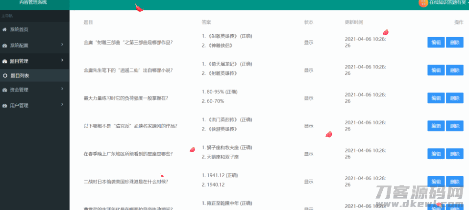 1617696510-eccbc87e4b5ce2f.png 1617696510-eccbc87e4b5ce2f.png