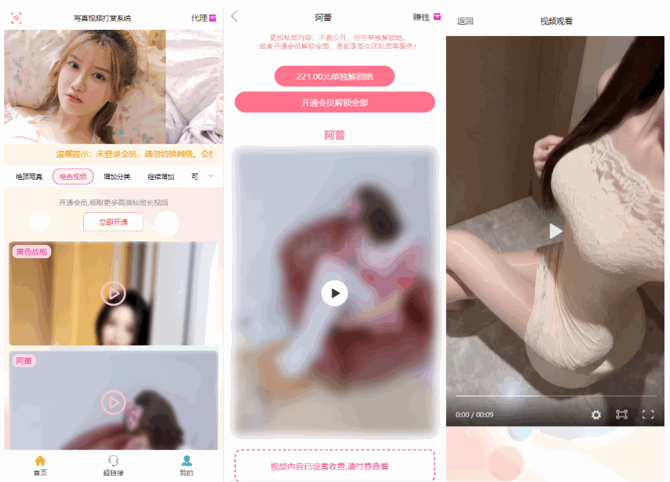 1740049540500070.png 3.png