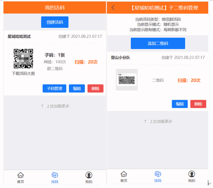 1629719517572474.png 2.png