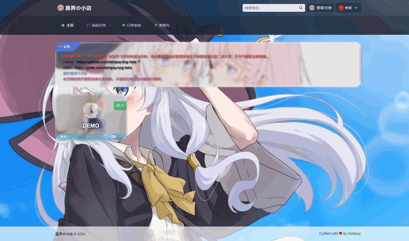 1721462463338941.png 1.png