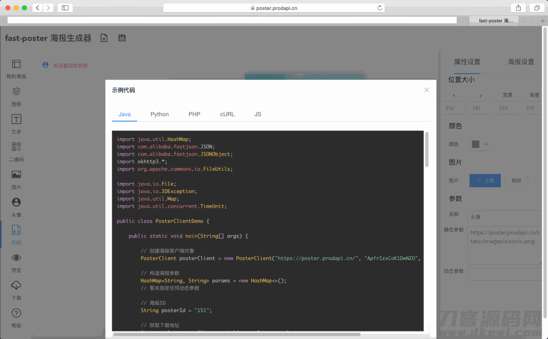 20210808145503162840570320564.png 20210808145503162840570320564.png