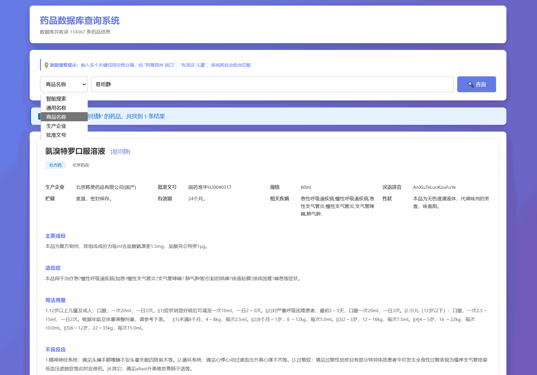 1760441285436365.png 1.png