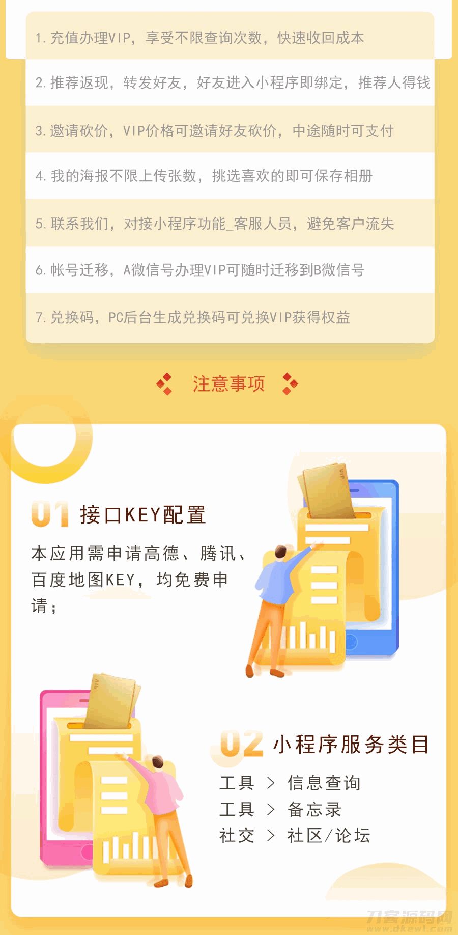 UuK3fwKMHGBnfprgADc6RNk4BwSsbXXnq89ATyzC.jpeg 云端猎手详情_08.jpg