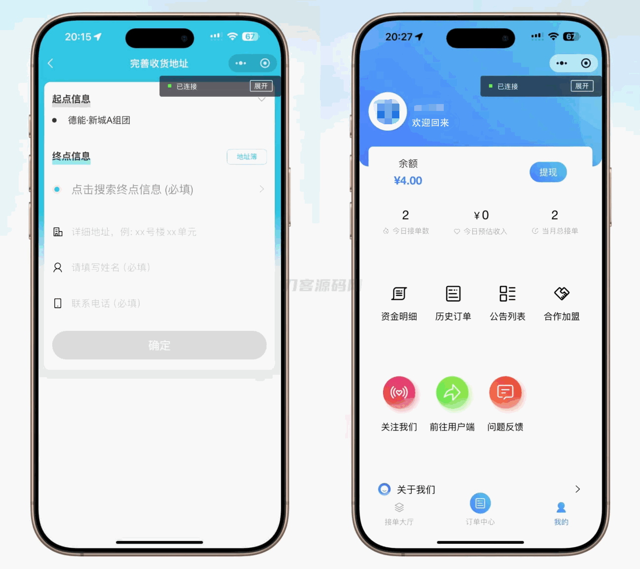 1736957121193406.png 3.png