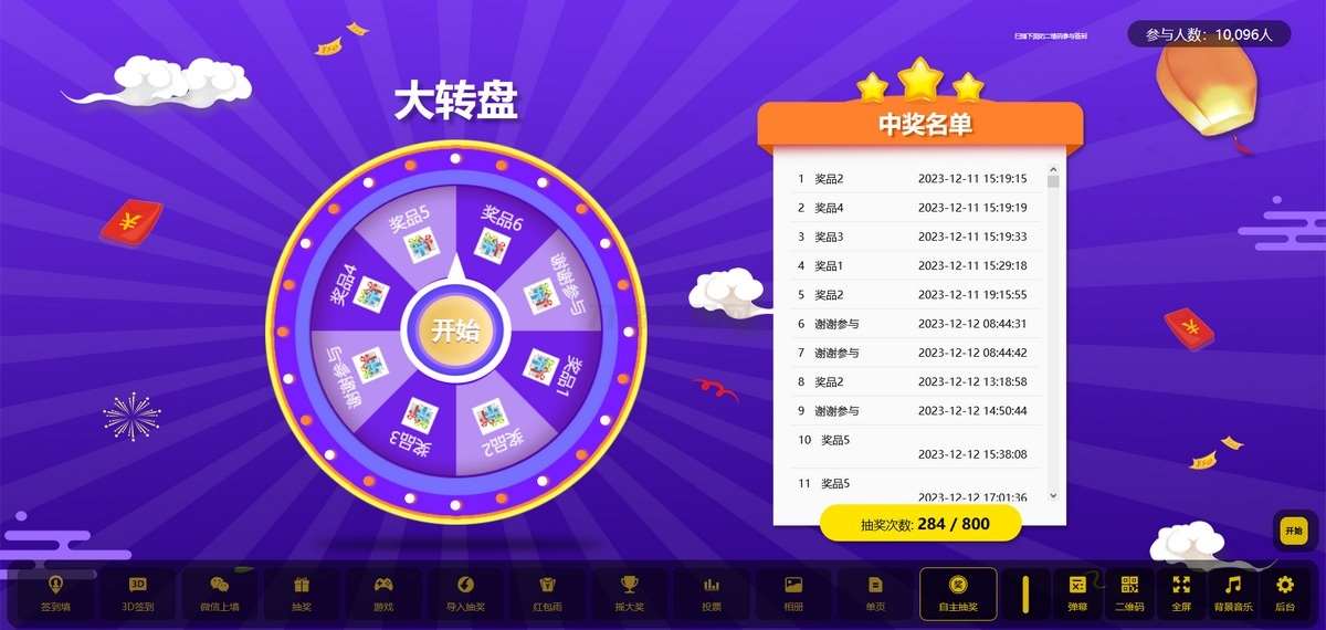 1717501170906060.jpg 8.jpg