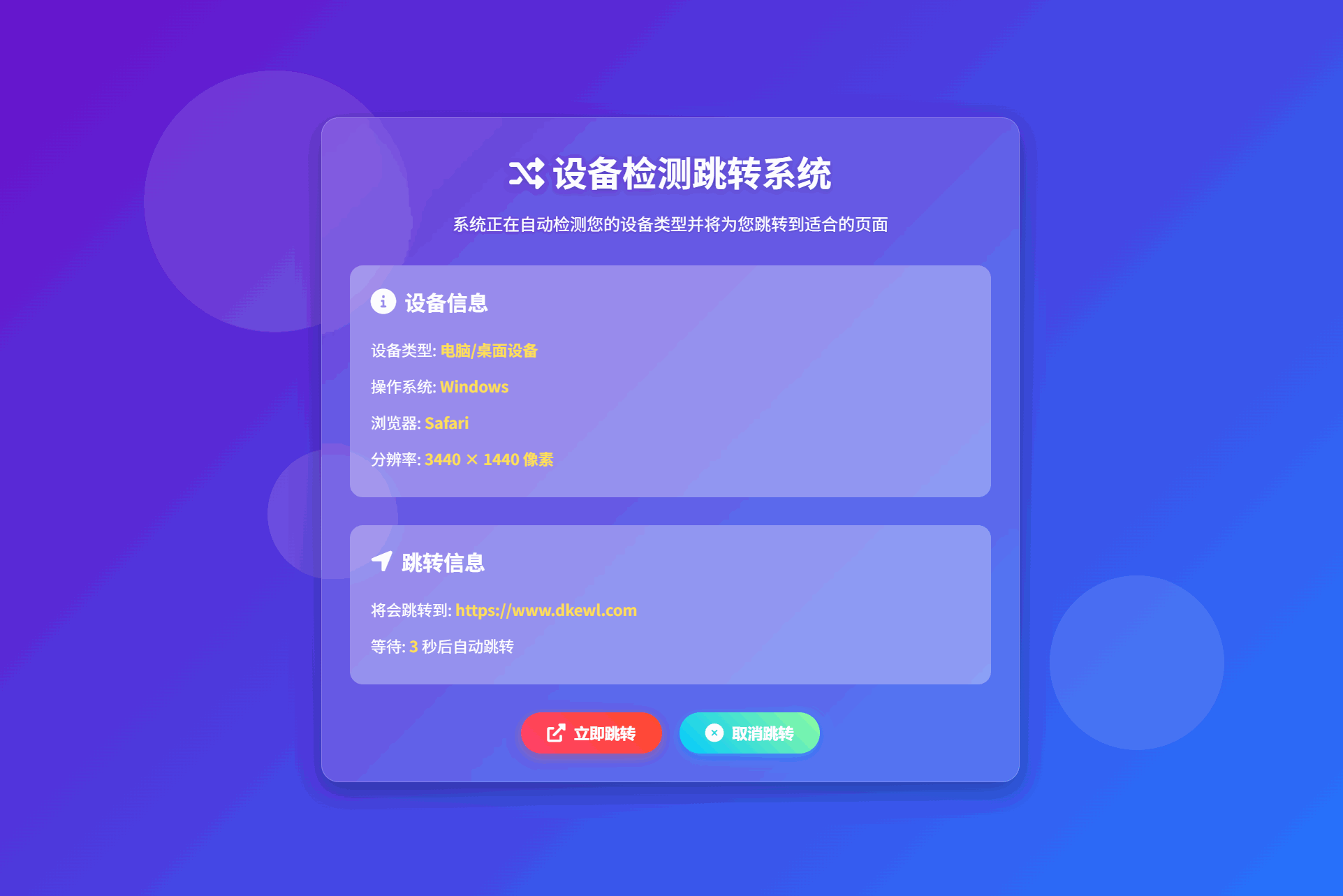 1754658791345949.png 1.png