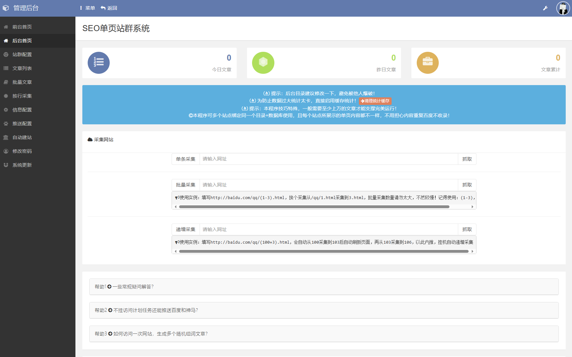 1757693184578932.png 2.png