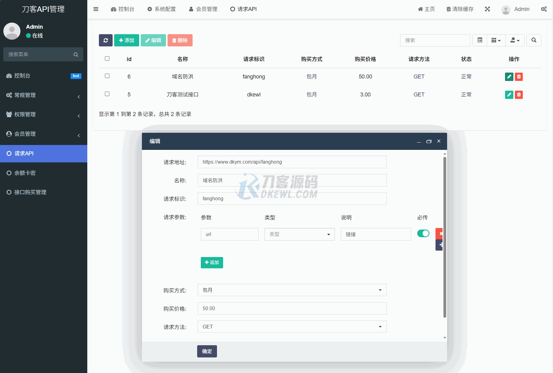 1753606422369385.png 5.png