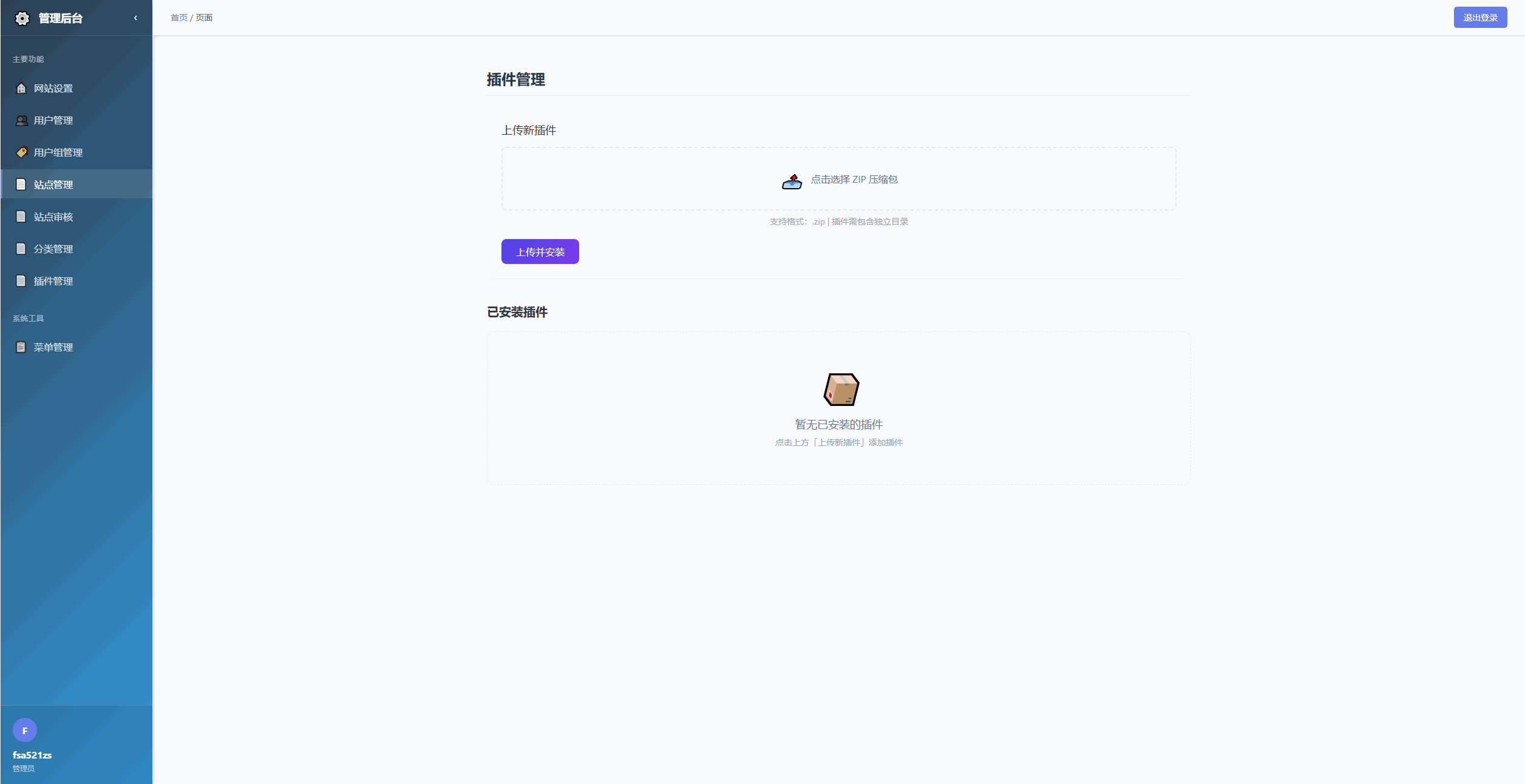 1764946290359814.png 6.png