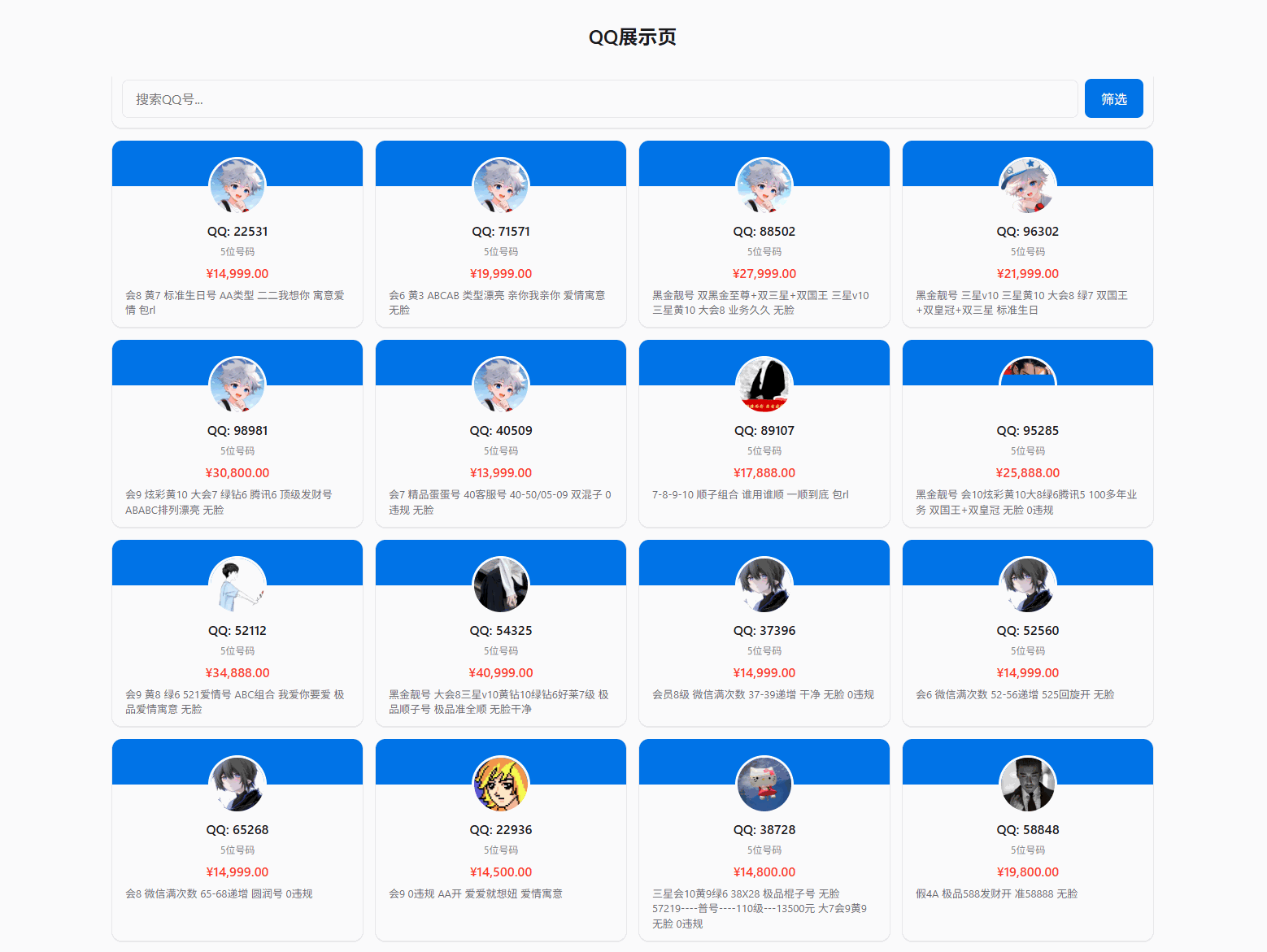 1754381376670485.png 2.png