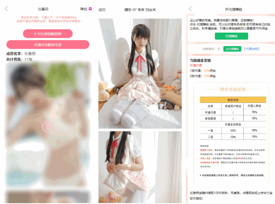 1740049531115830.png 2.png