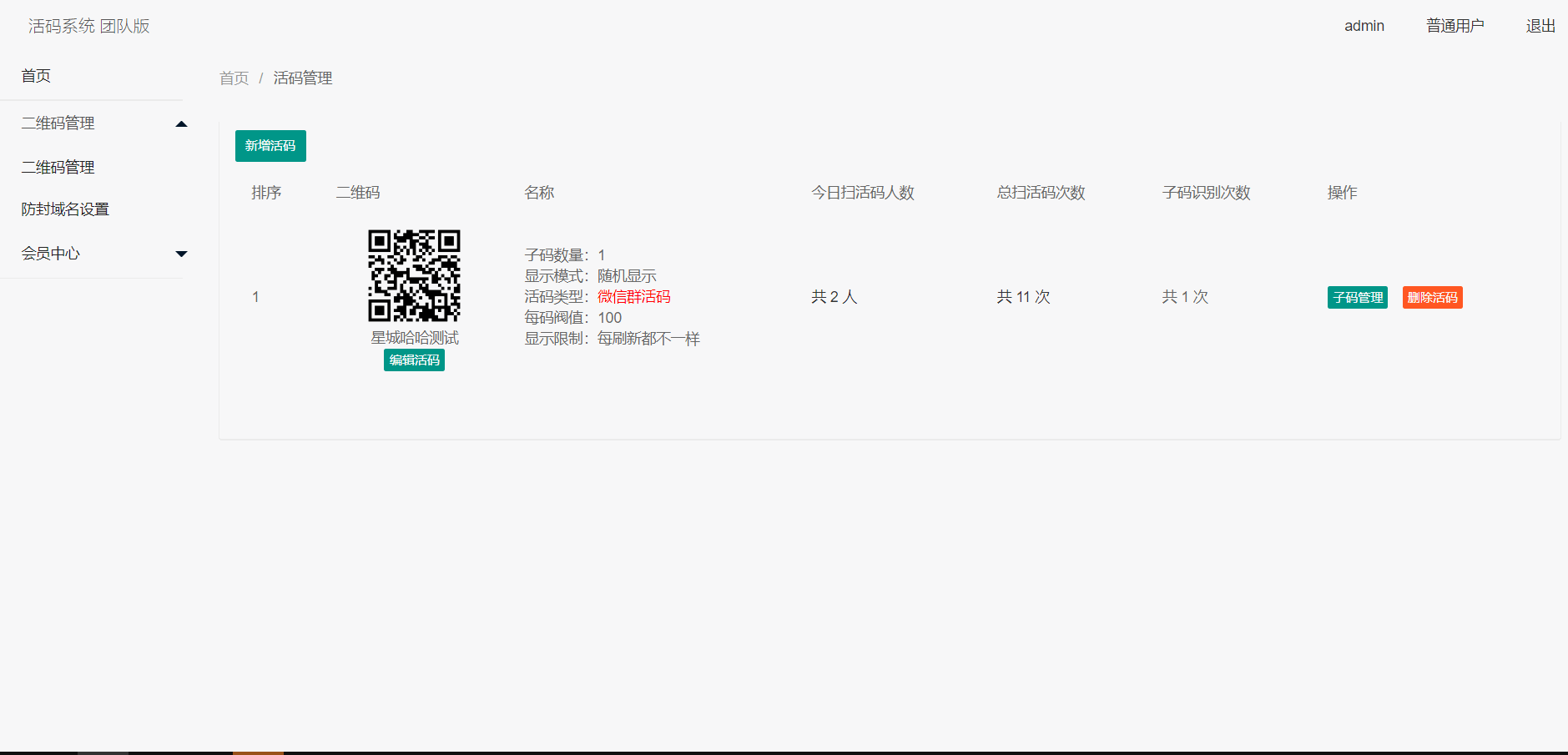 1629719531362620.png 3.png