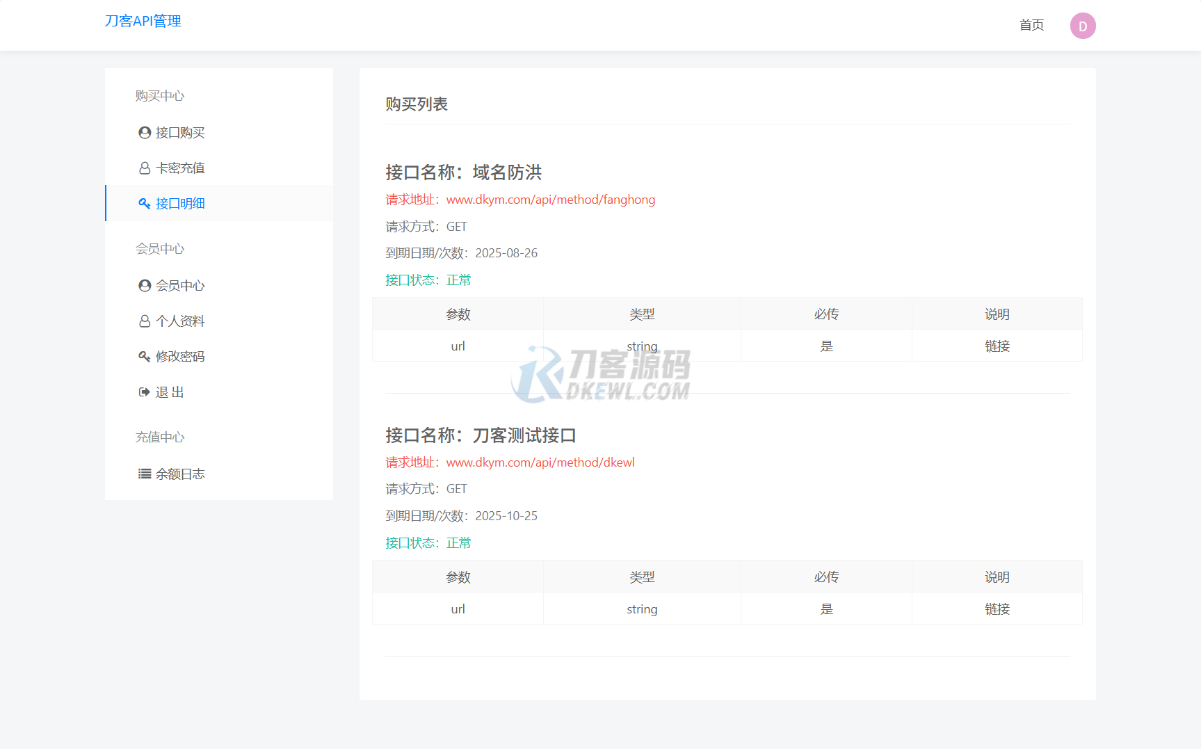 1753606413707074.png 2.png