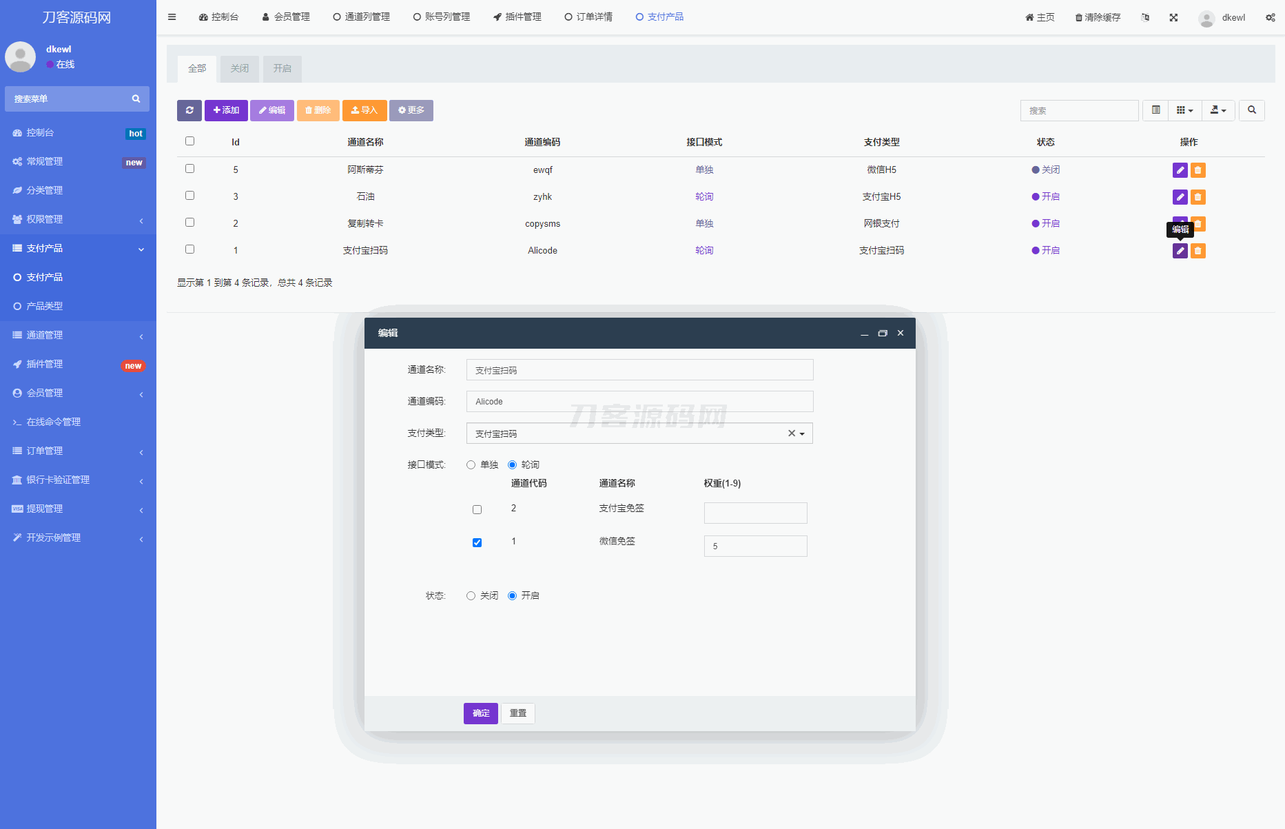 1732554752127666.png 5.png