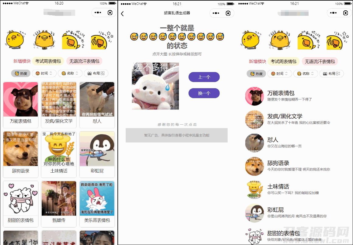 1648318626363109.png 1.png