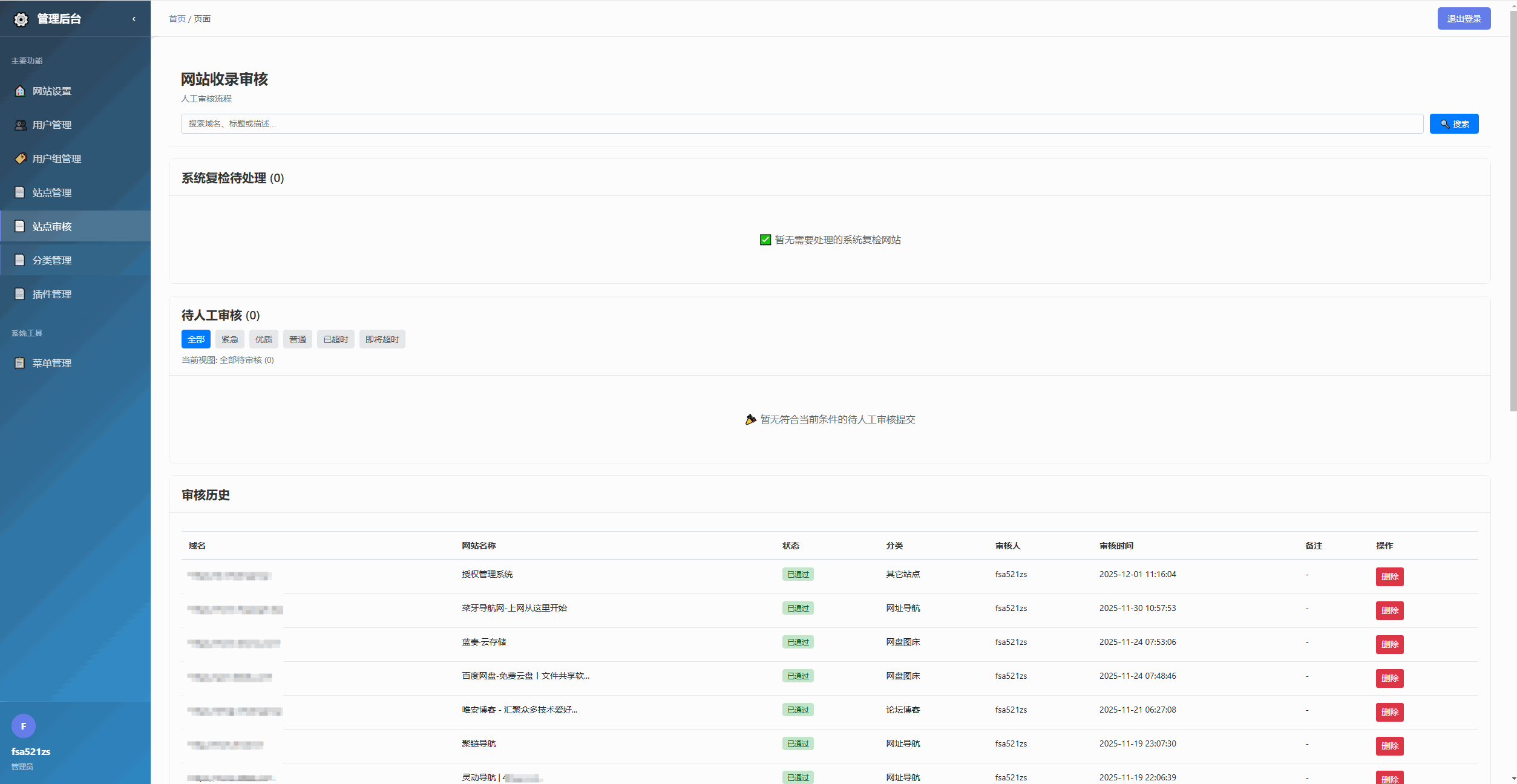 1764946285478166.png 5.png