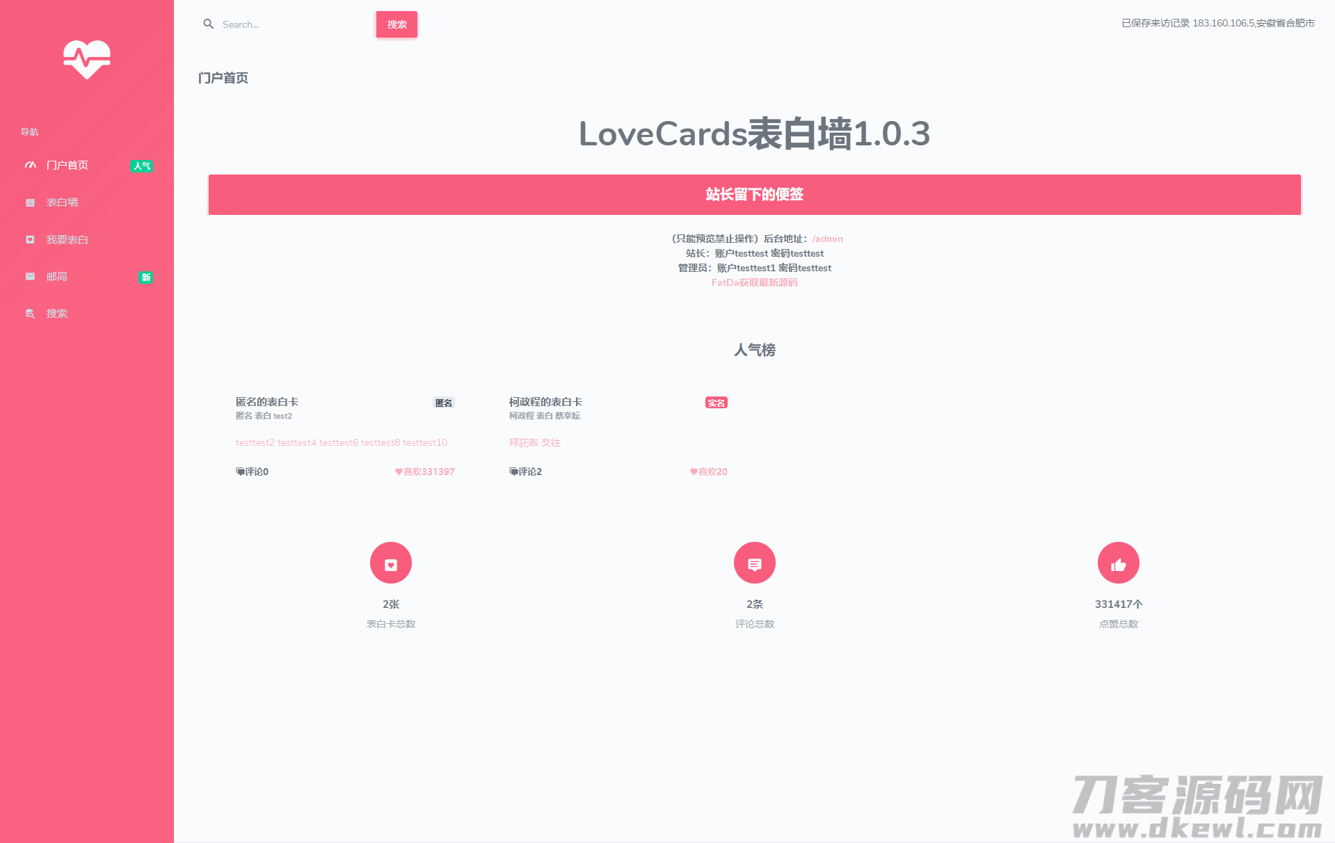 1622300219379403.png 1.png