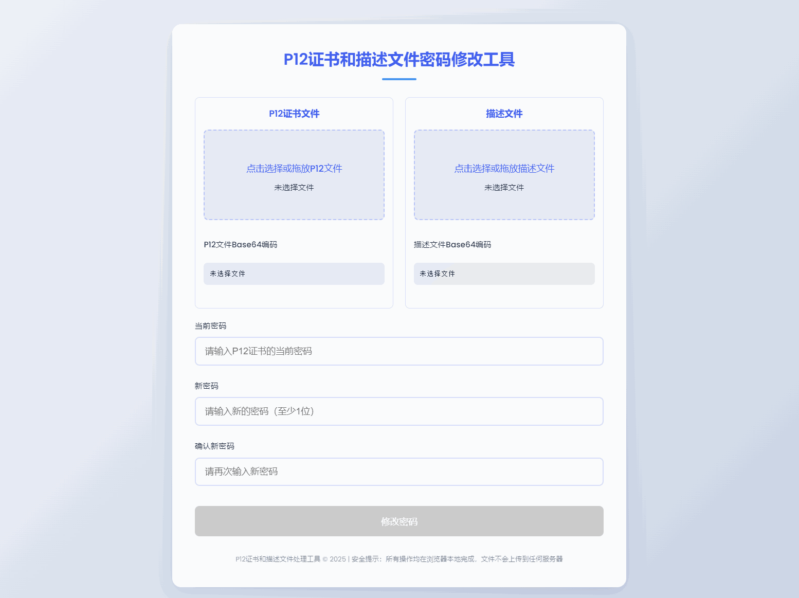 1760523869367108.png 1.png