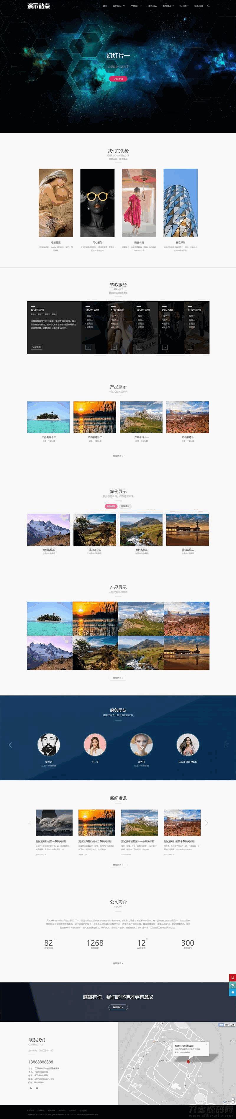 (自适应手机端)品牌设计类网站pbootcms模板 高端艺术创意设计公司网站源码下载 (自适应手机端)品牌设计类网站pbootcms模板 高端艺术创意设计公司网站源码下载